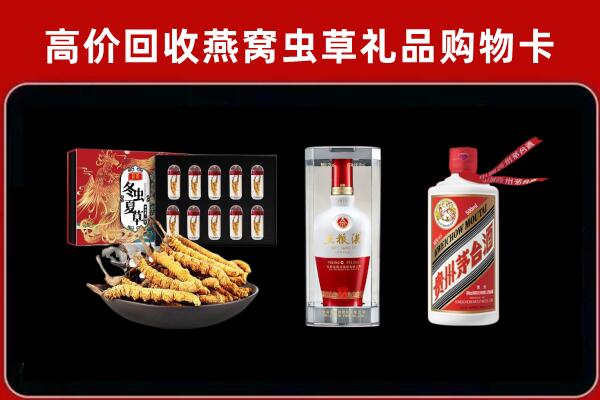 扶沟县回收名酒哪家好